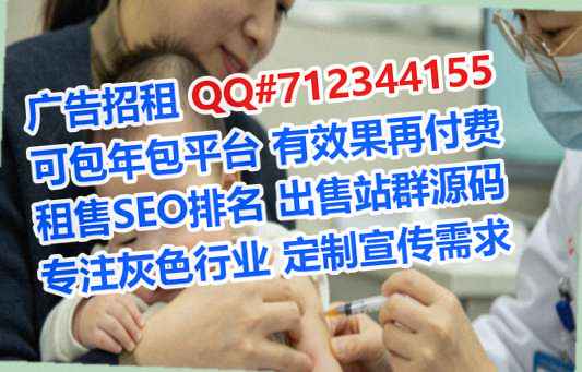 成都代生畜牧公司